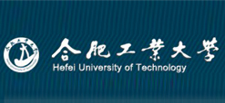 合肥工业大学